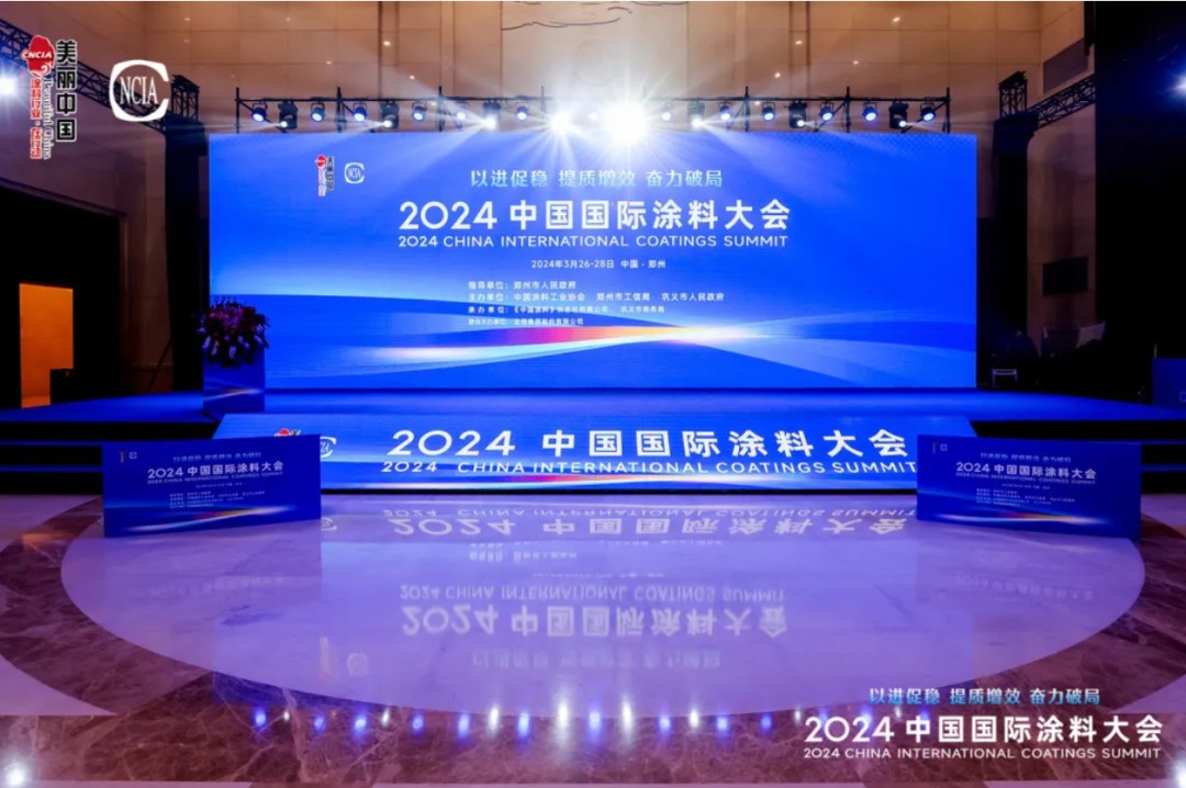 微信截图_20240401152254
