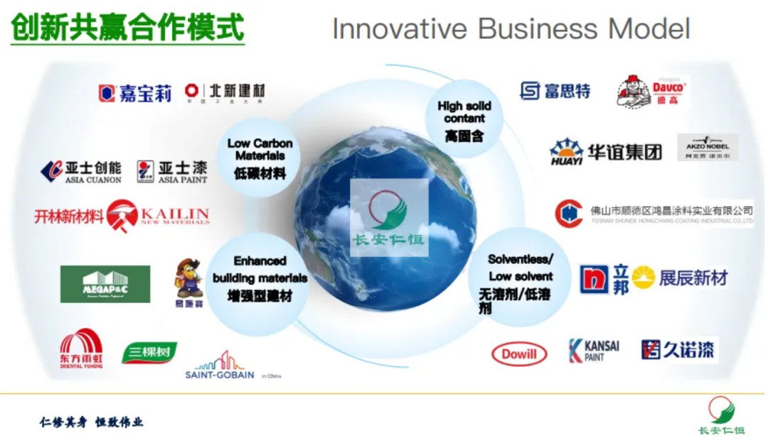微信截图_20240401153355