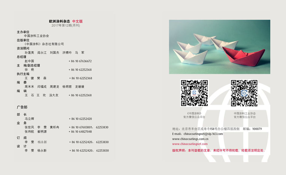 版权声明