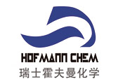 三河市霍夫曼化学品制造有限公司