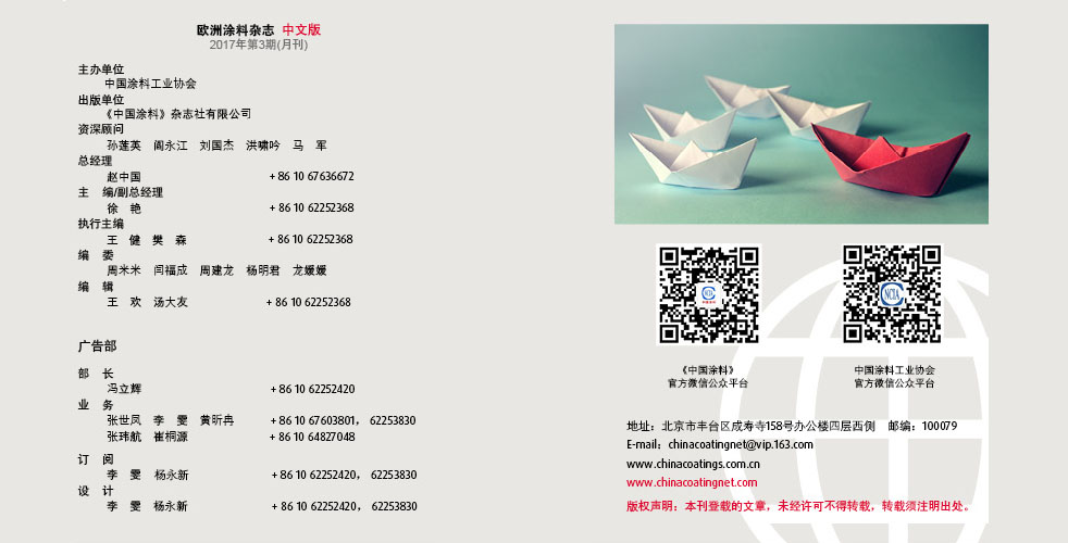 版权声明