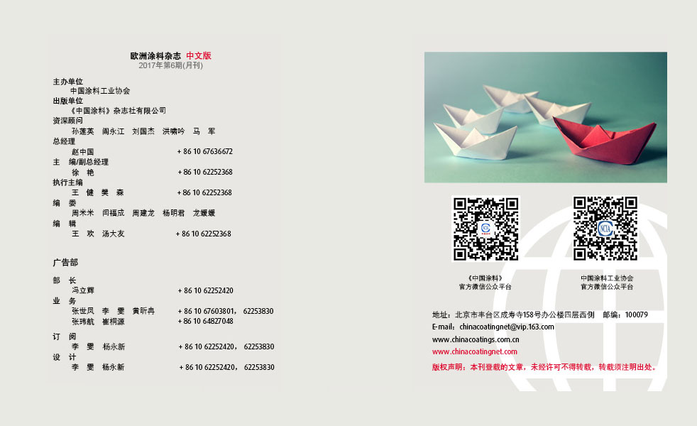 版权声明