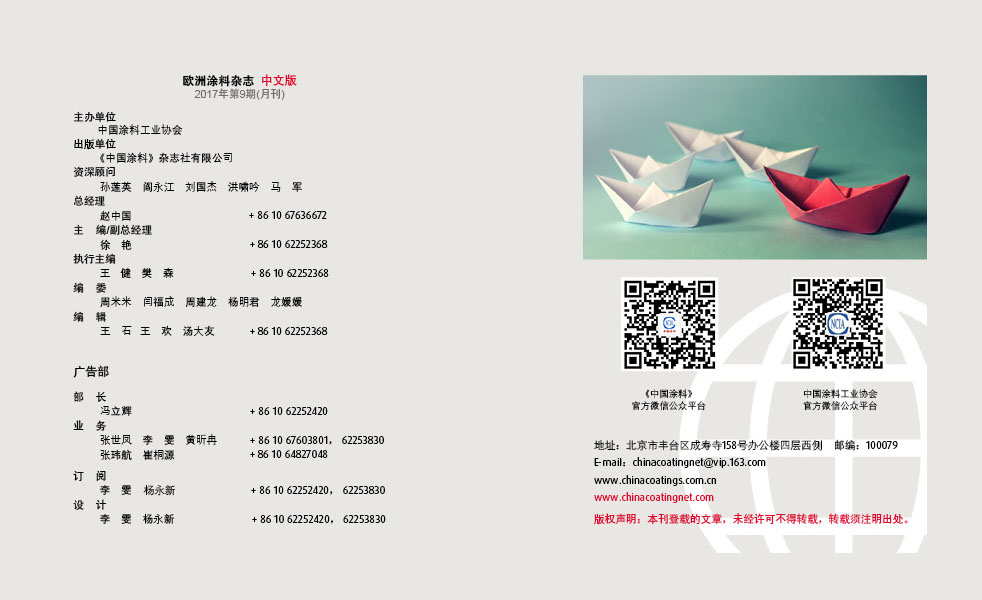 版权声明