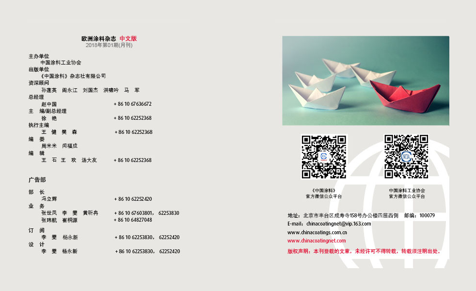 版权声明