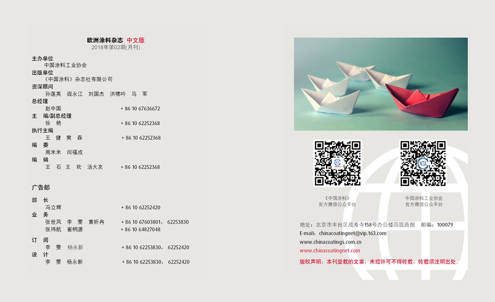 版权声明
