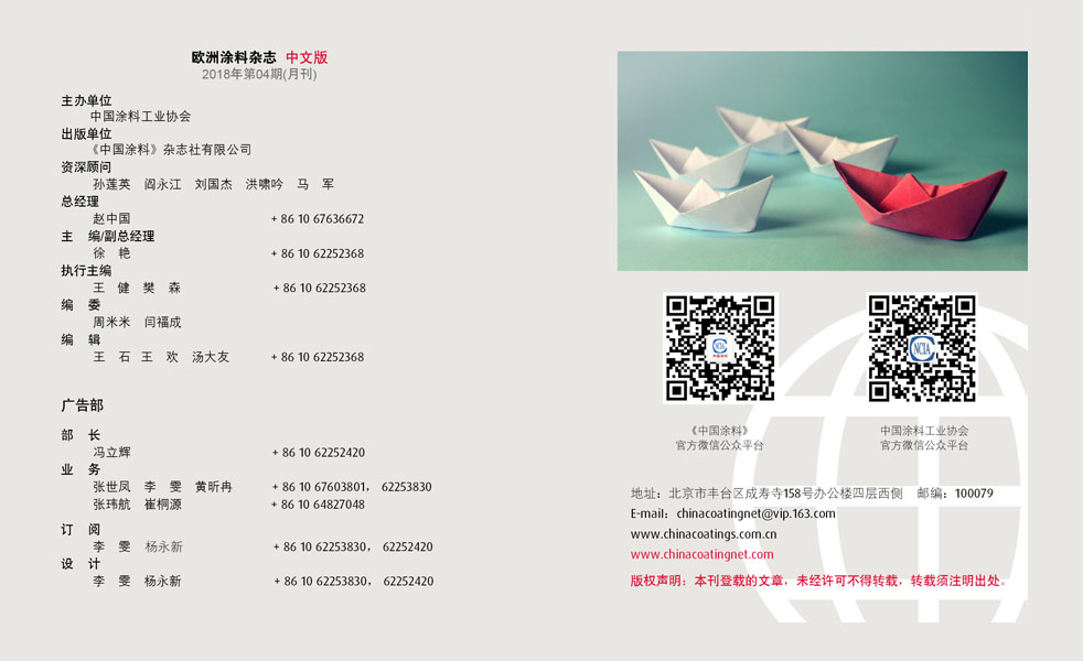 版权声明