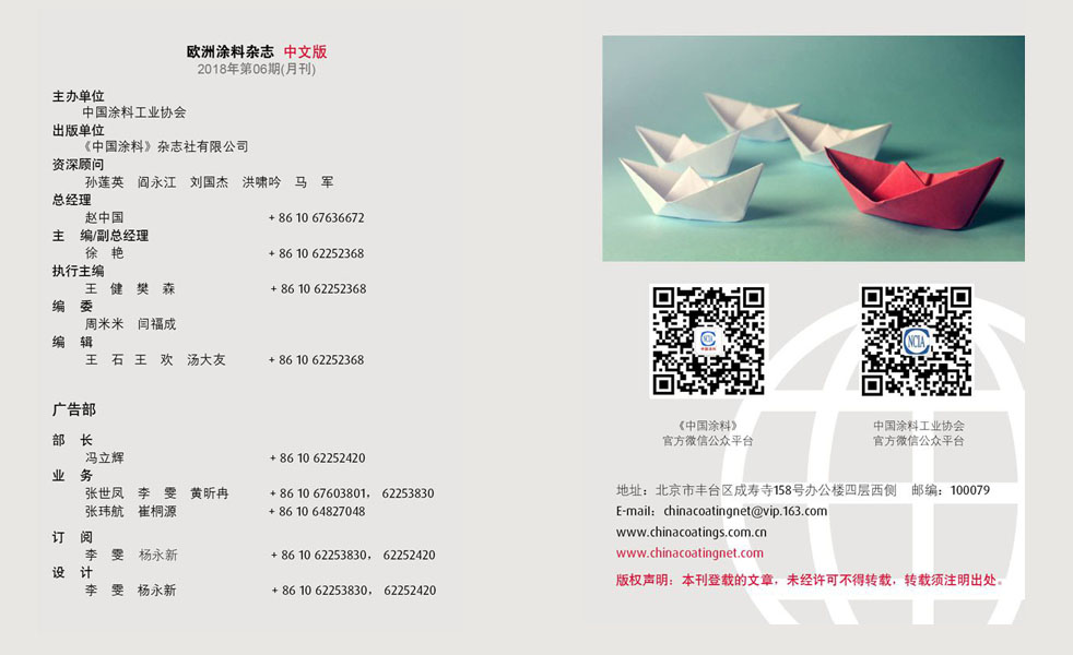 版权声明