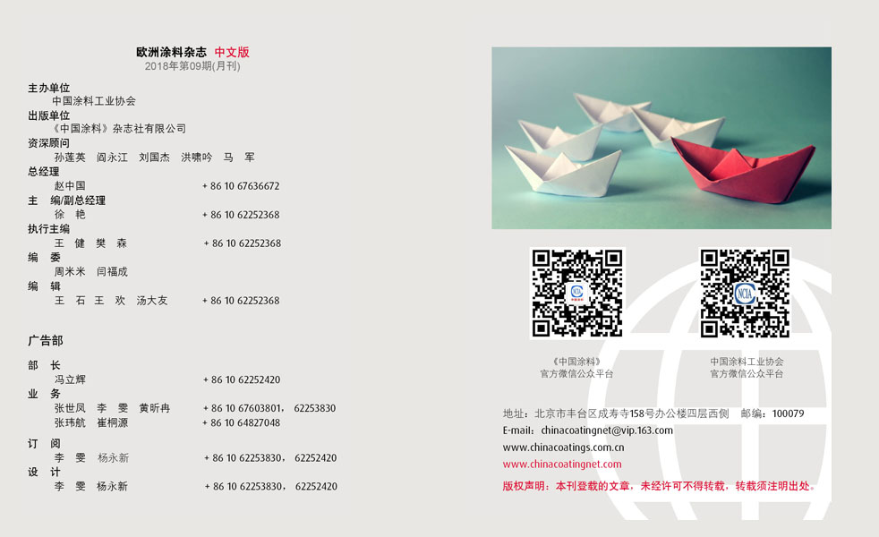 版权声明