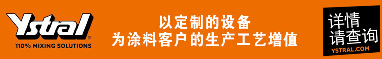 伊思创（北京）工艺技术有限公司