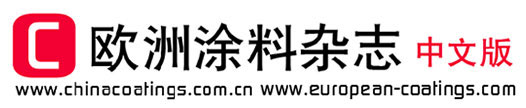 欧洲涂料杂志中文版