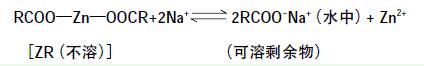 反应式2