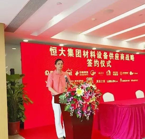 签约前,美涂士董事长周伟建代表所有战略供应商上台讲话