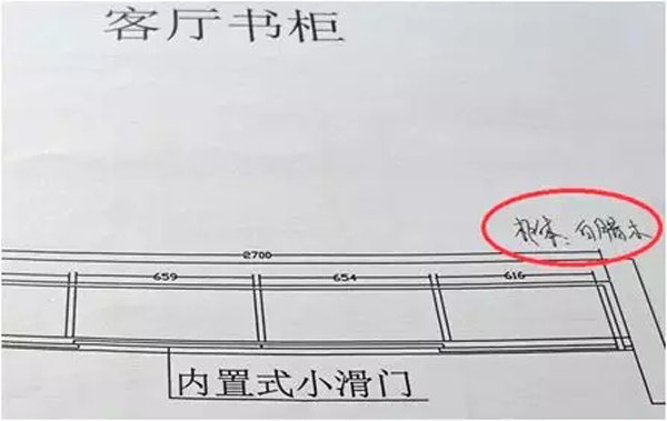 混淆人造板和实木的概念