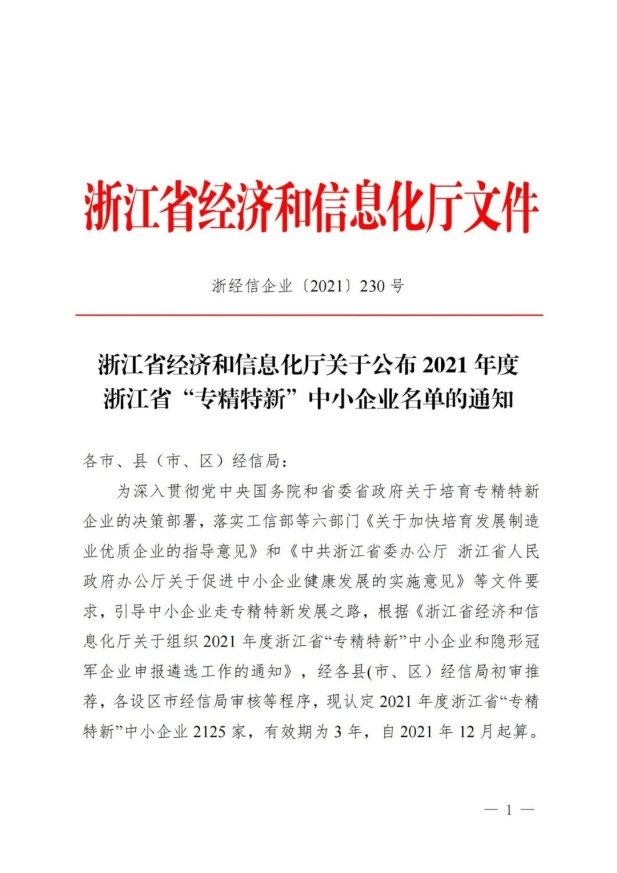 图片23.png